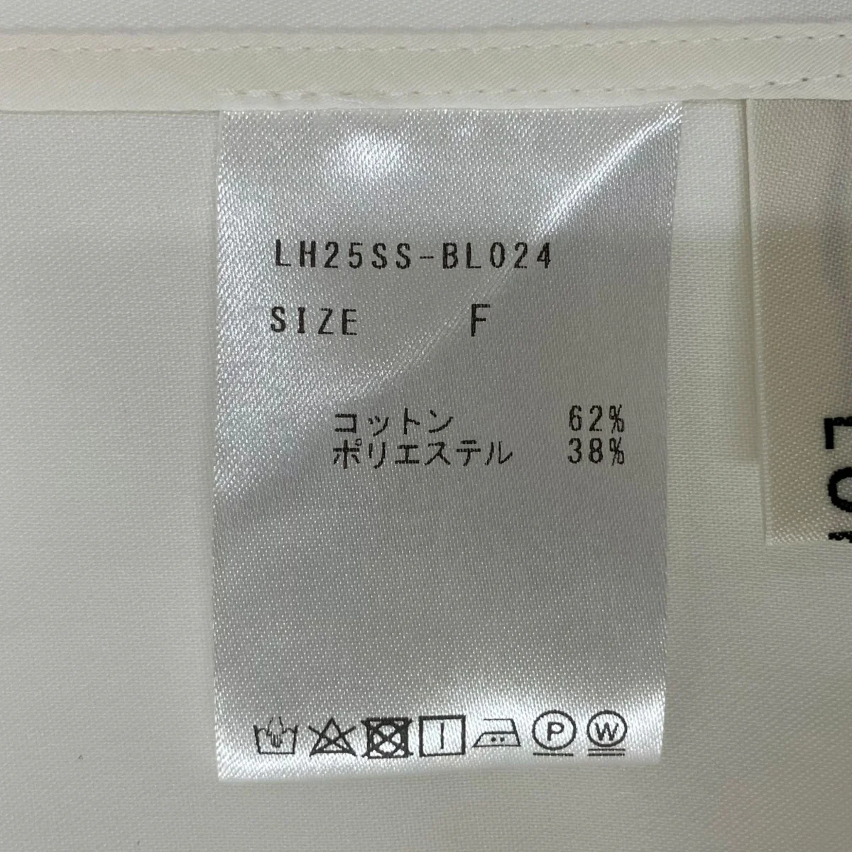25SS スクエア ネック ブラウス LH25SS-BL024 - Image 6