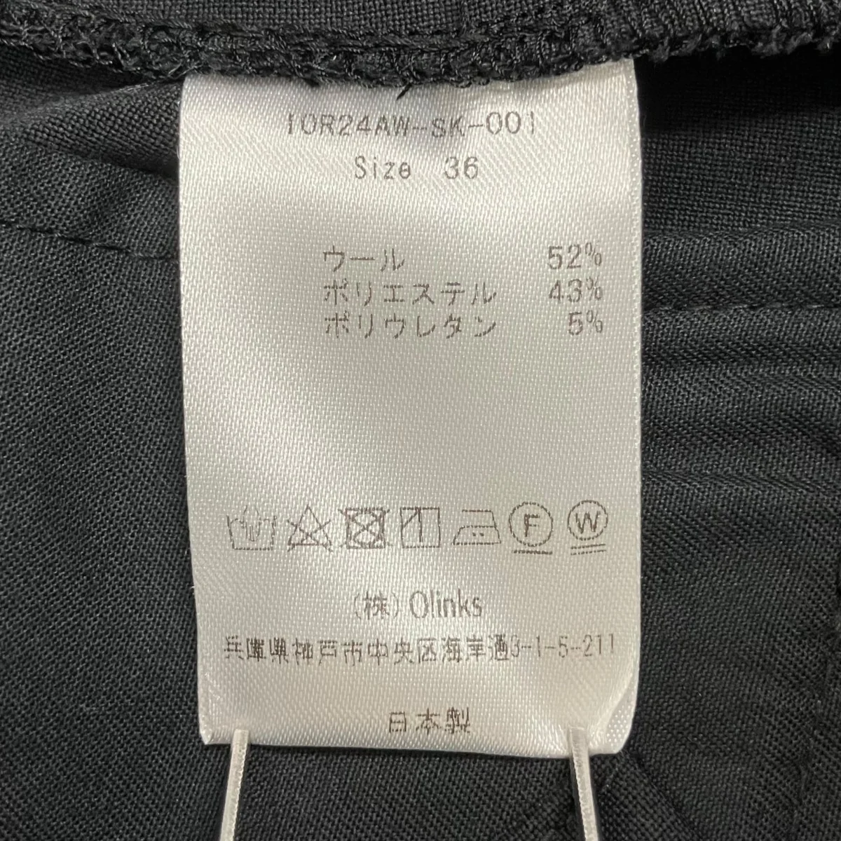 SUSPENDERS SKIRTサスペンダースカートIOR24AW-SK-001 - Image 7