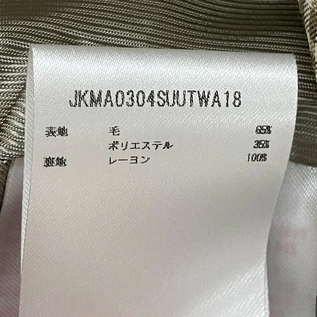 ノースリーブジャケットベストJKMA0304SU - Image 8