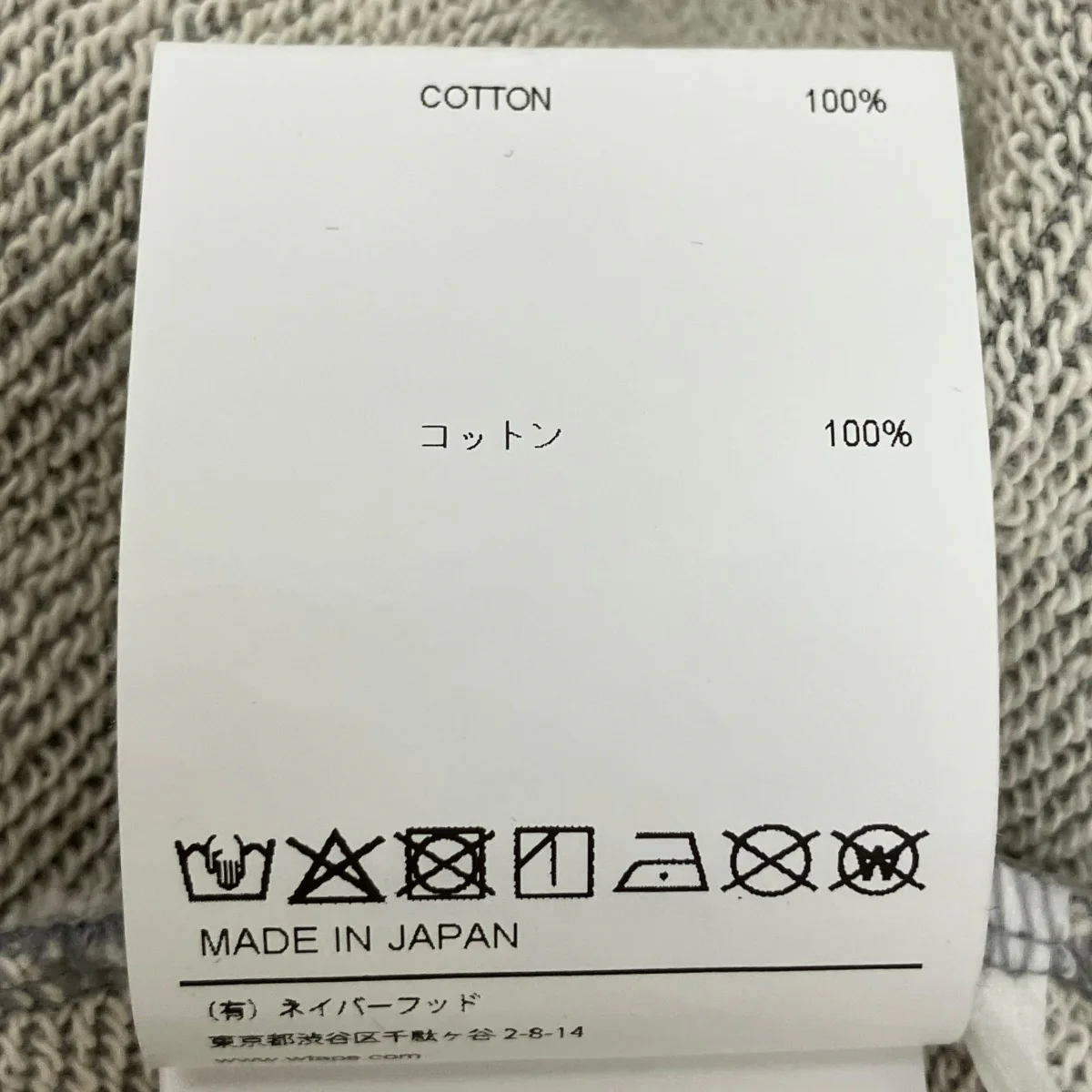 26SSACADEMY SWEATERスウェット261ATDT-CSM04 - Image 7