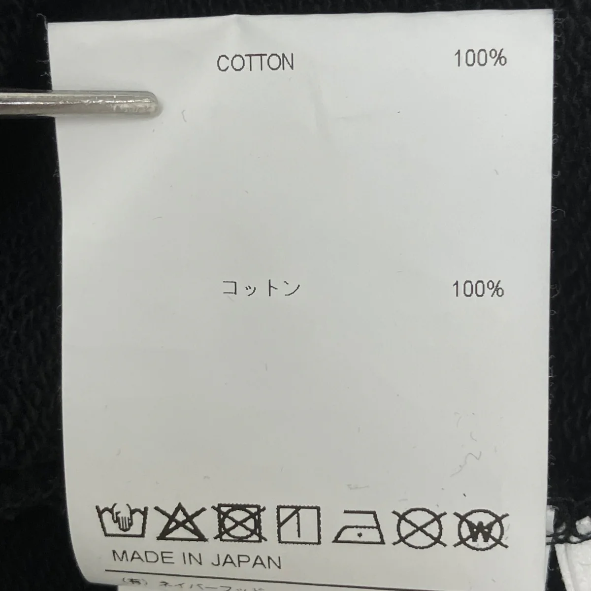 ACADEMY SWEATERトレーナー261ATDT-CSM04 - Image 7