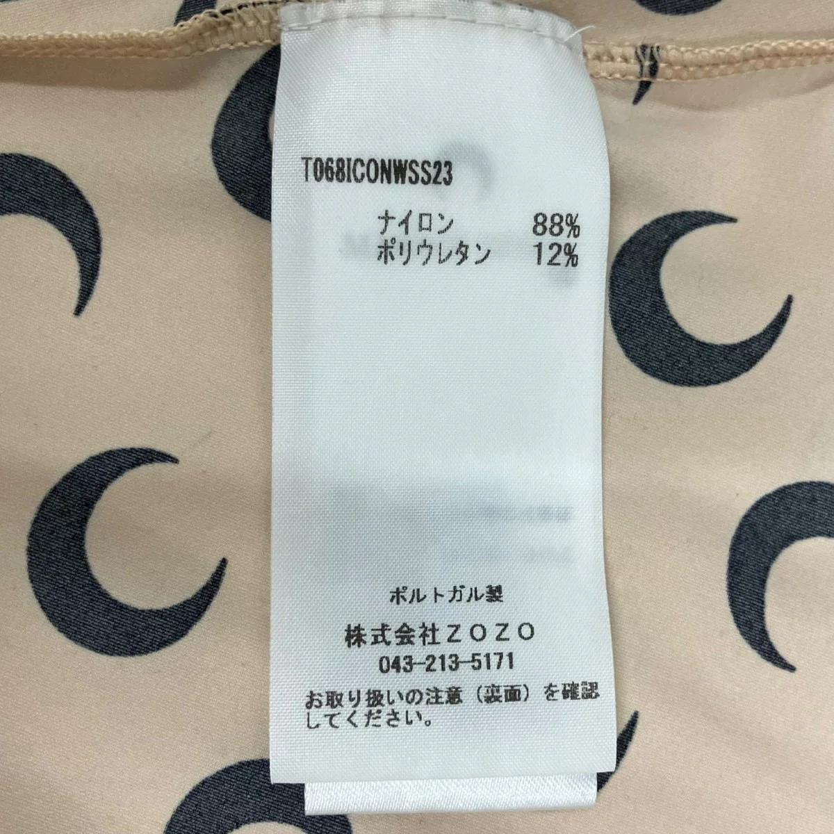 長袖カットソーT068ICONWSS23 - Image 5