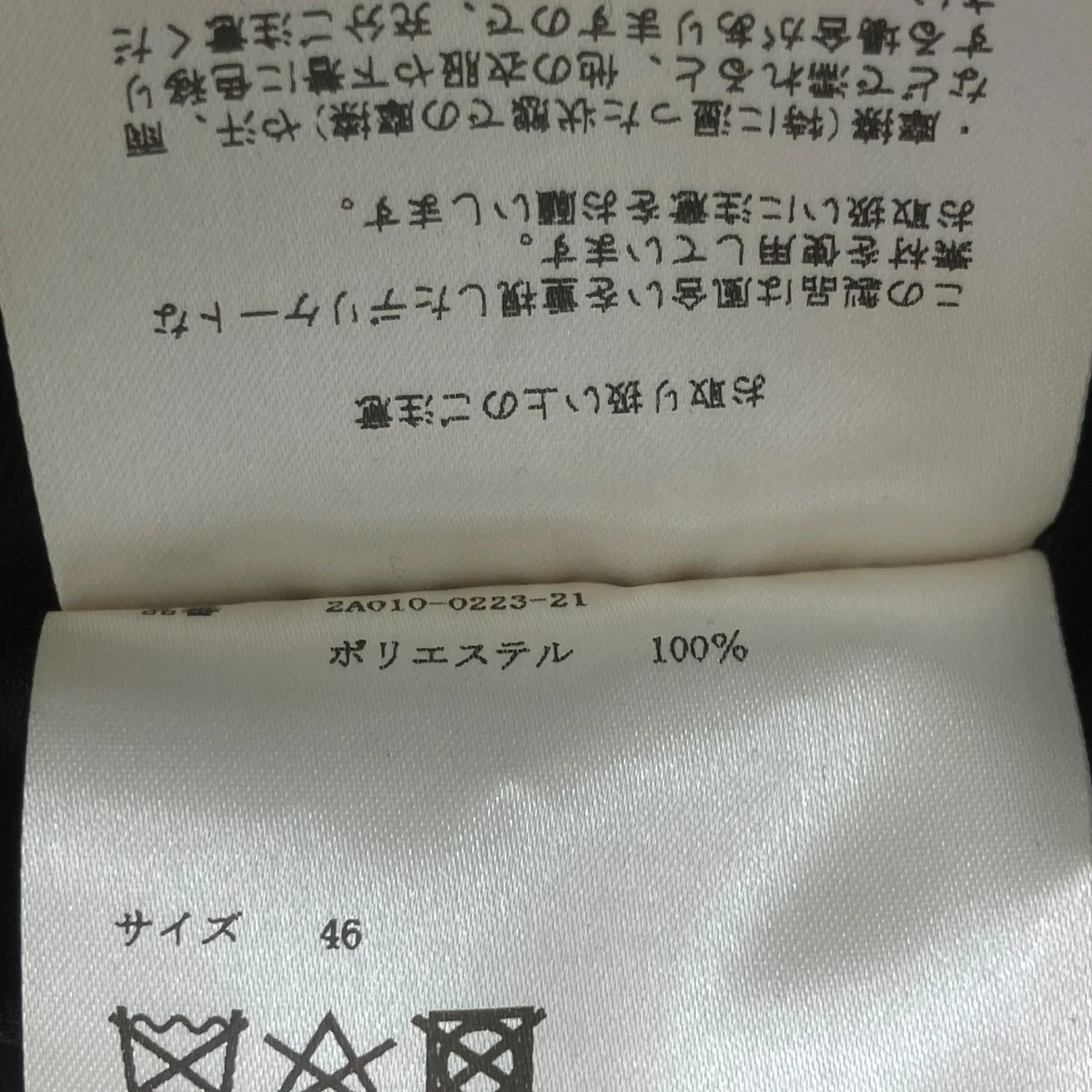 Twill jersey track pantsトラックパンツ2A010-0223-21 - Image 7