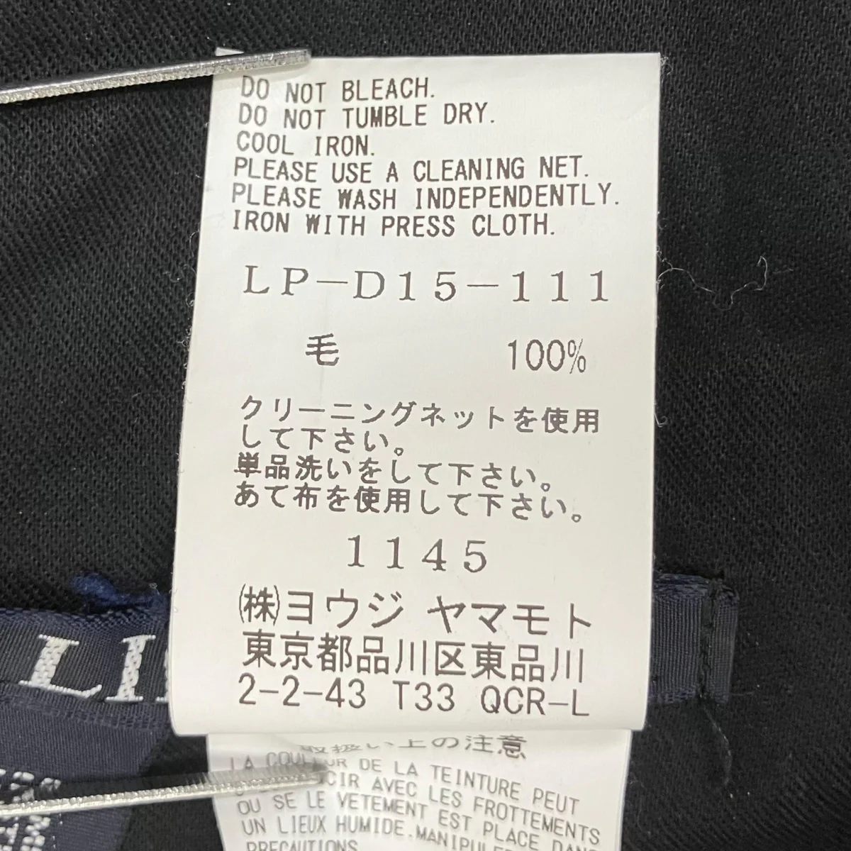 ノースリーブワンピースLP-D15-111 - Image 8