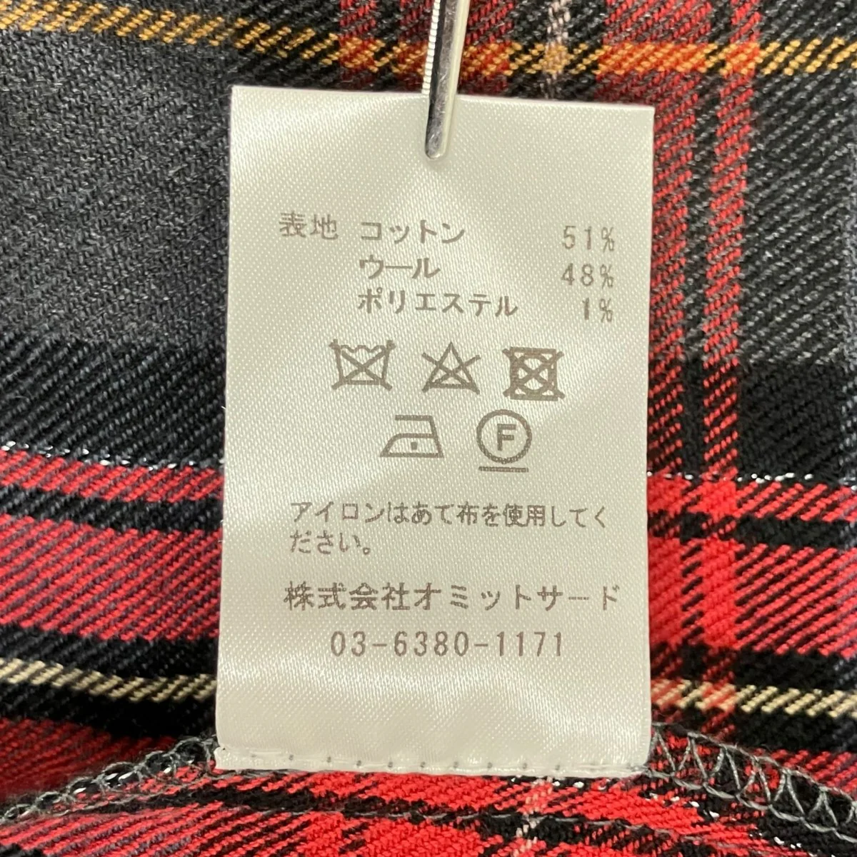SLEEVELESS CHECK FLANNEL COWBOY SHIRTチェックノースリーブシャツPD23SS01 - Image 5