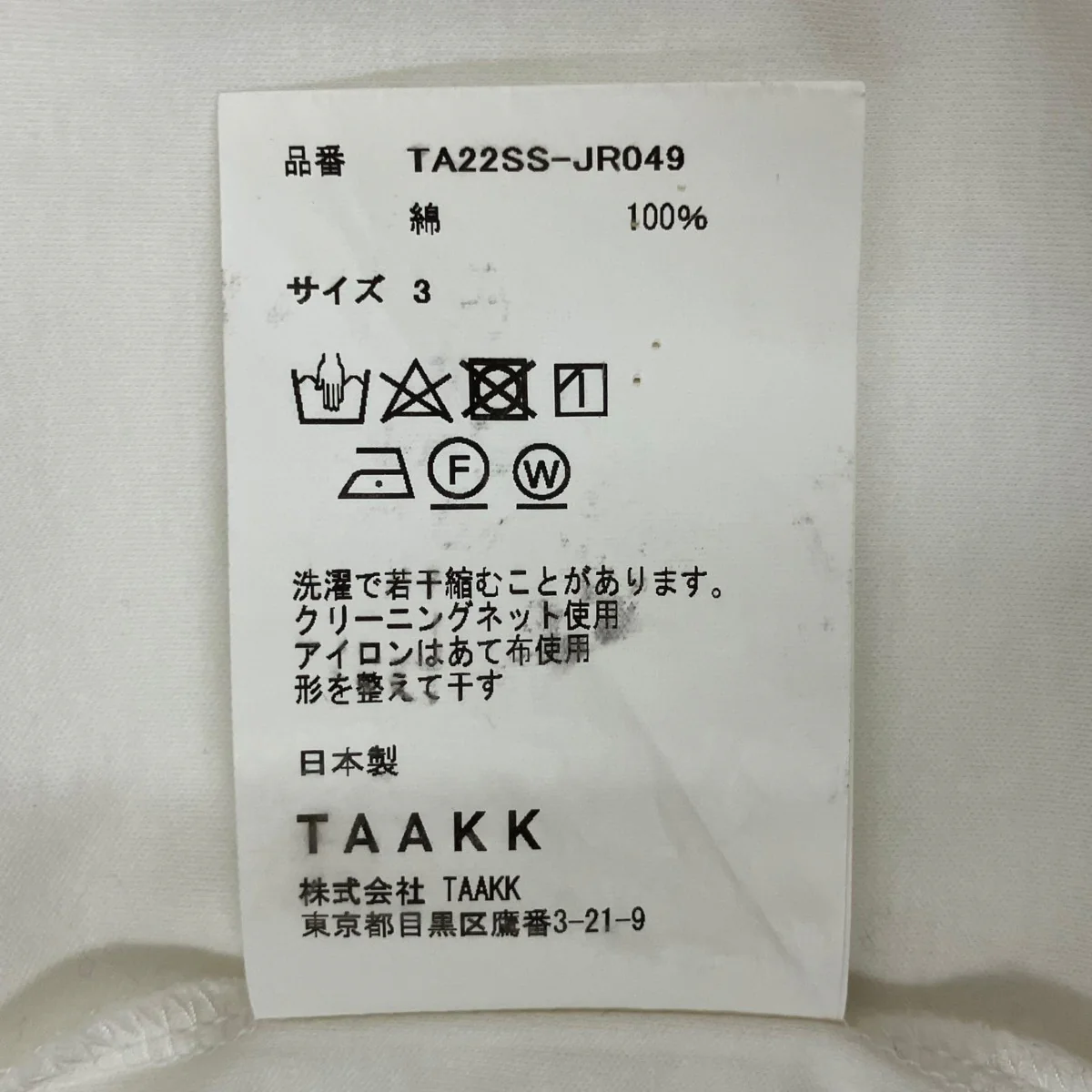 ”POLO” ZIP TEEポロシャツTA22SS-JR049 - Image 7