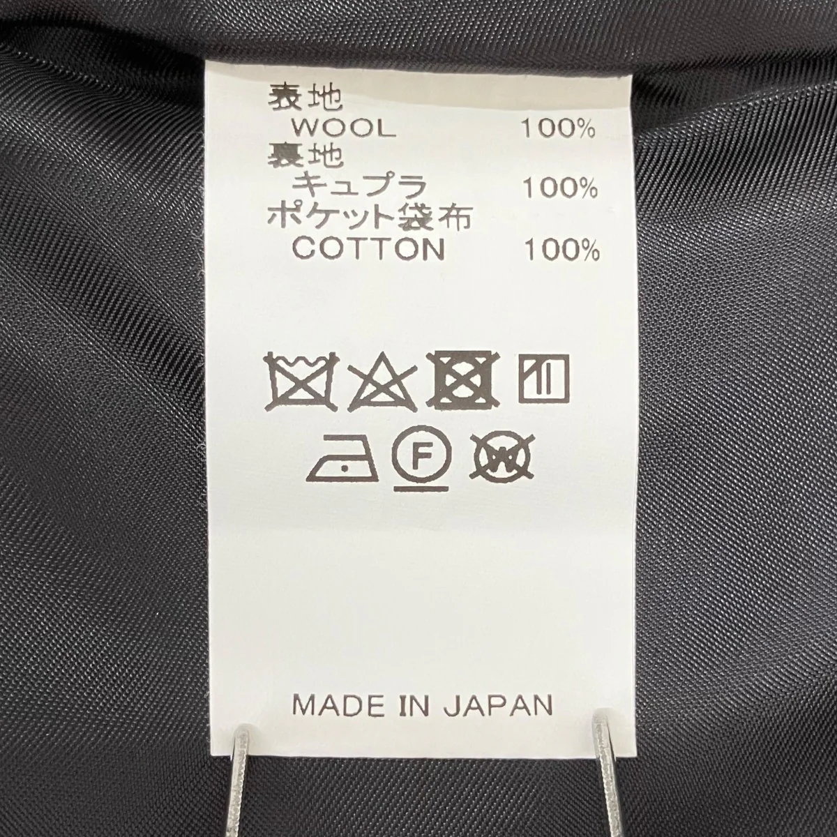 チェックパンツ22AW B-2 - Image 7