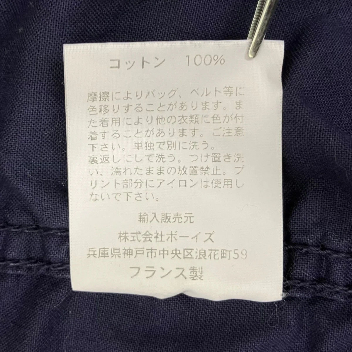長袖シャツFR-25 - Image 7