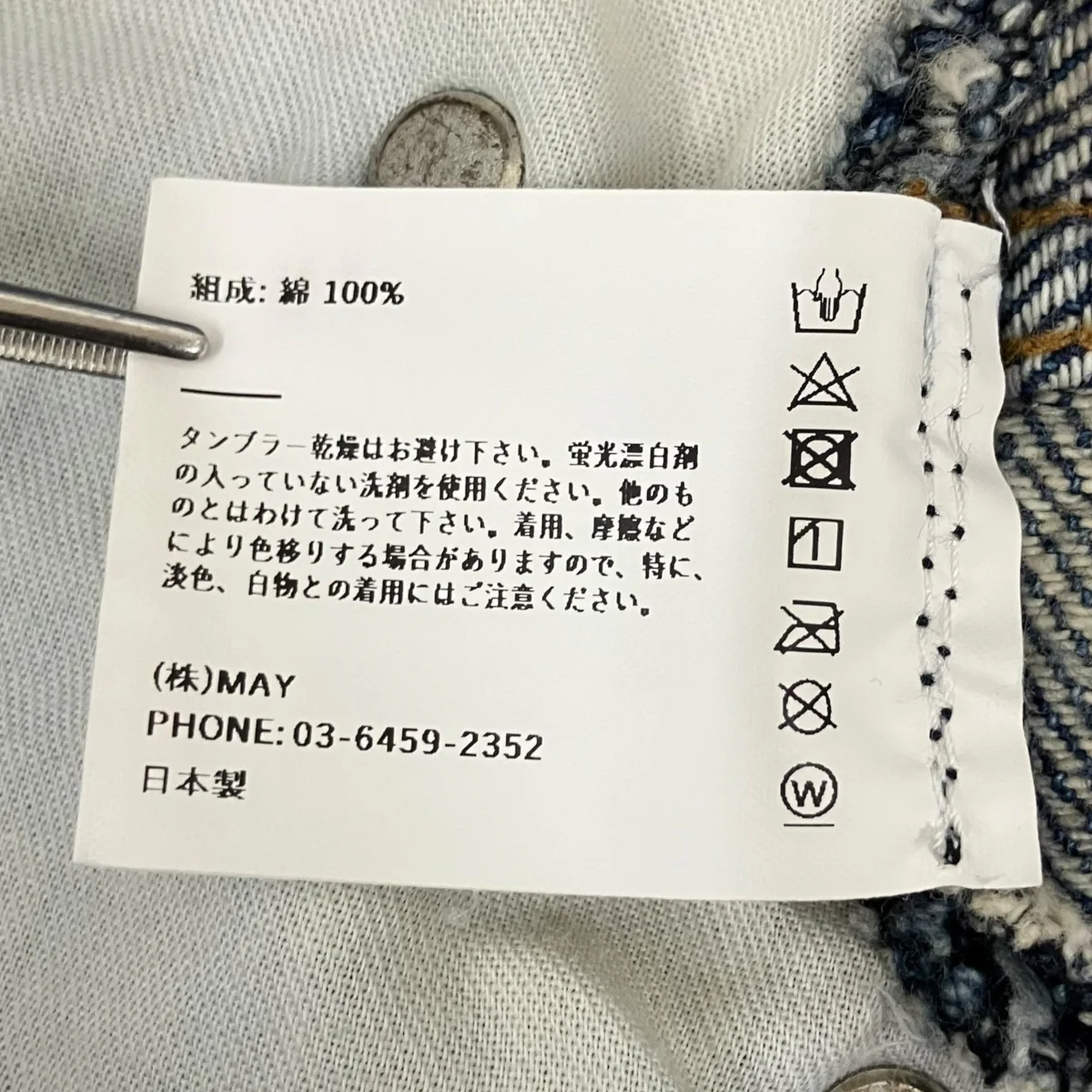 EURO CLASSIC STRAIGHTデニムパンツ - Image 8