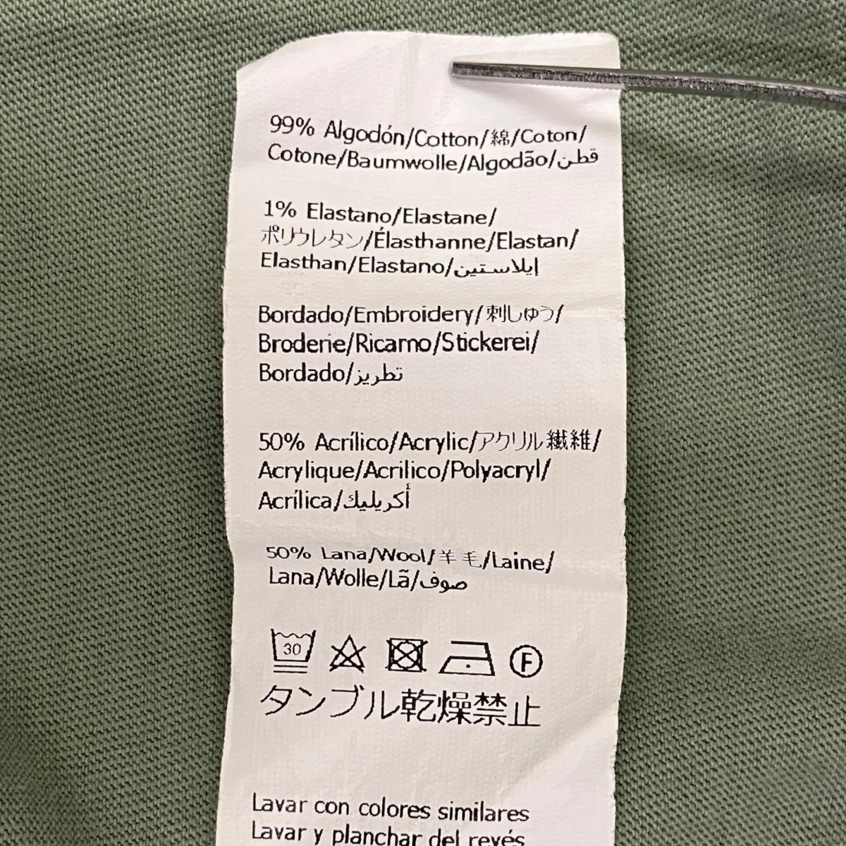 半袖TシャツH616Y22X97 - Image 8