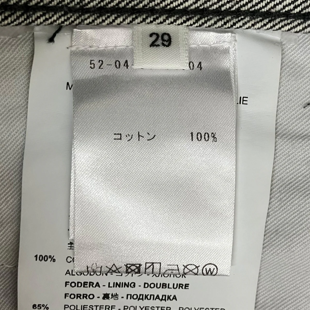 COSGROVE PANTデニムパンツ23E28OAU44 - Image 7