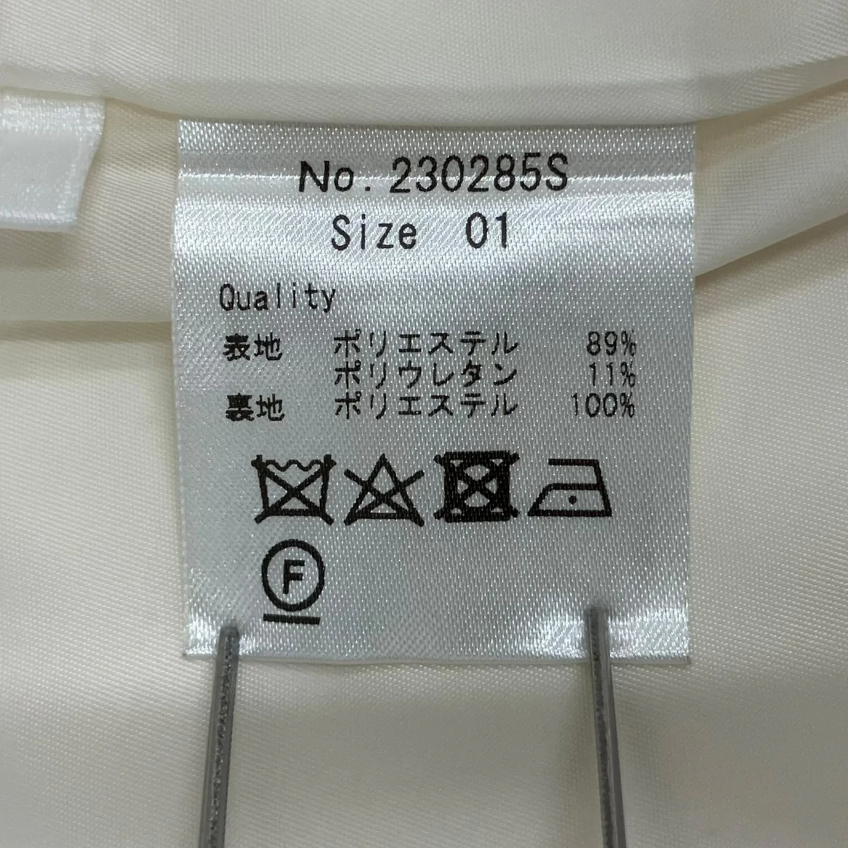 ジャケット230285S - Image 10