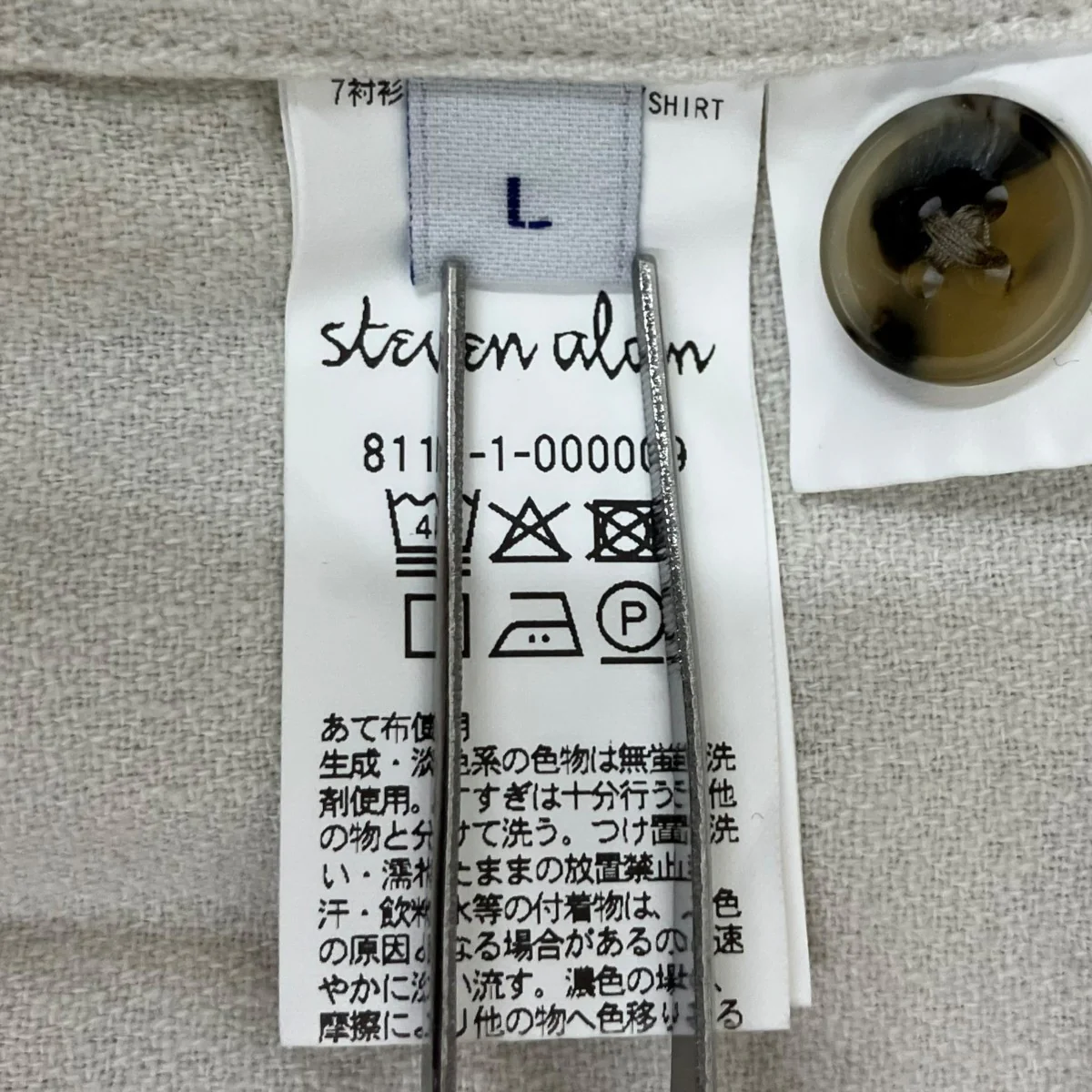 CL クレープ オープンカラー オーバー シャツ長袖シャツ8111-1-000009 - Image 6