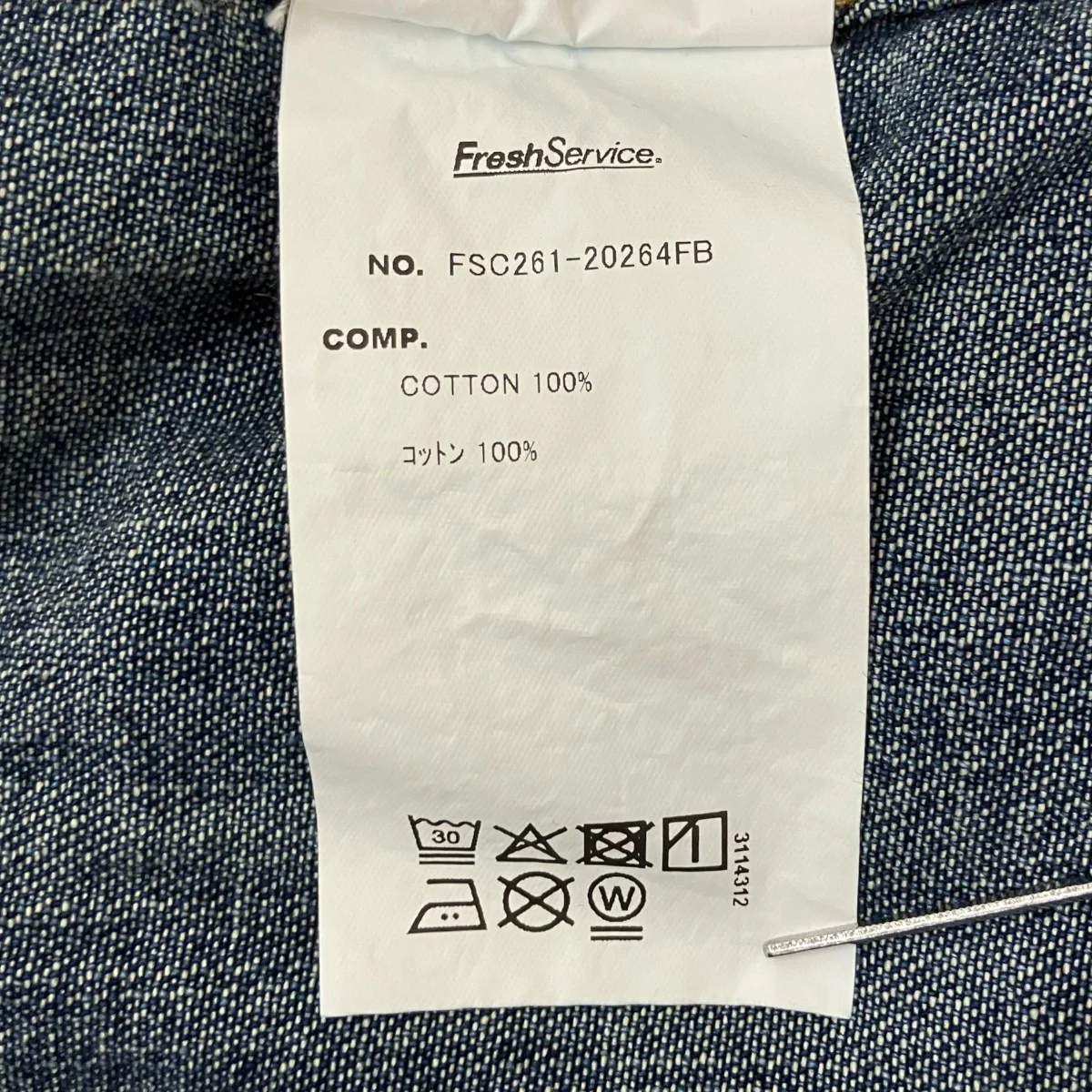 WORKERS DENIM JACKETデニムジャケットFSC261-20264FB - Image 8