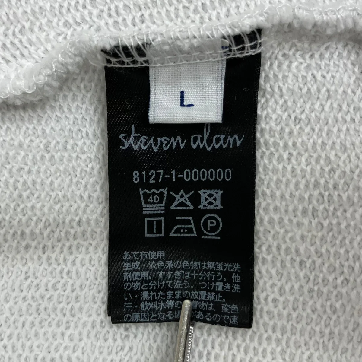 ウラケ ジップ フーデイー 8127-1-000000 - Image 6
