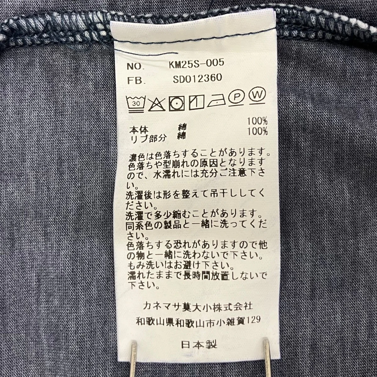 半袖TシャツKM25S-005 - Image 7