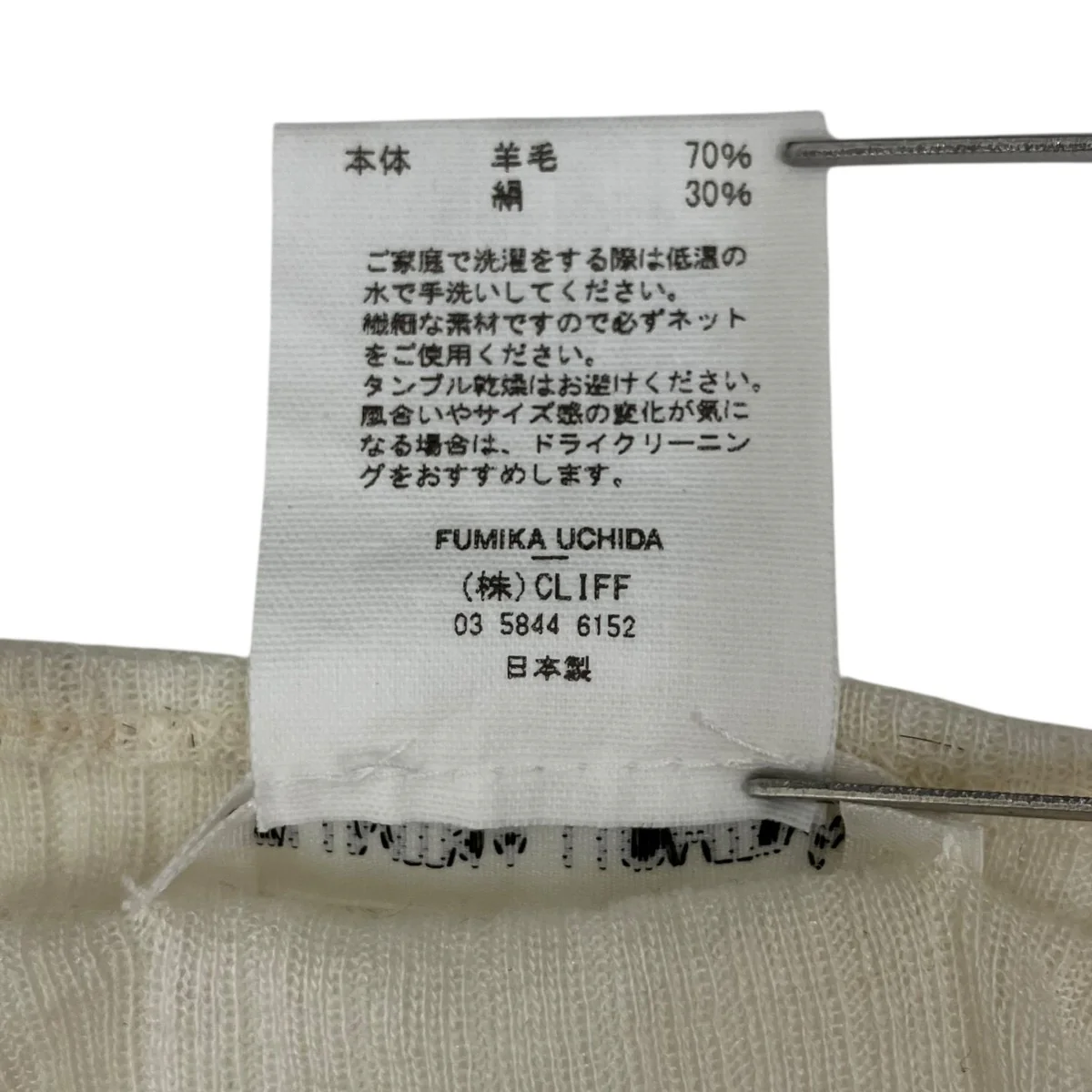 SILK NEEDLE DRAWING HENLEY-NECKニットFU-Ssp-CS003 - Image 6