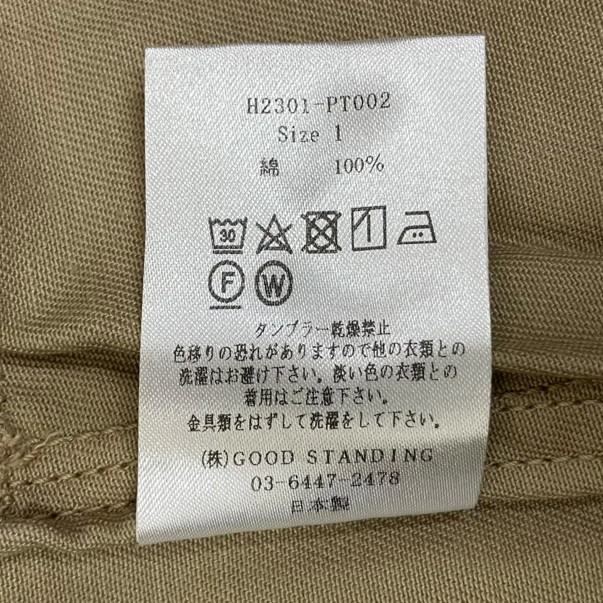 DOUBLE BELTED GURKHA SHORT TROUSERSハーフパンツH2301-PT002 - Image 5