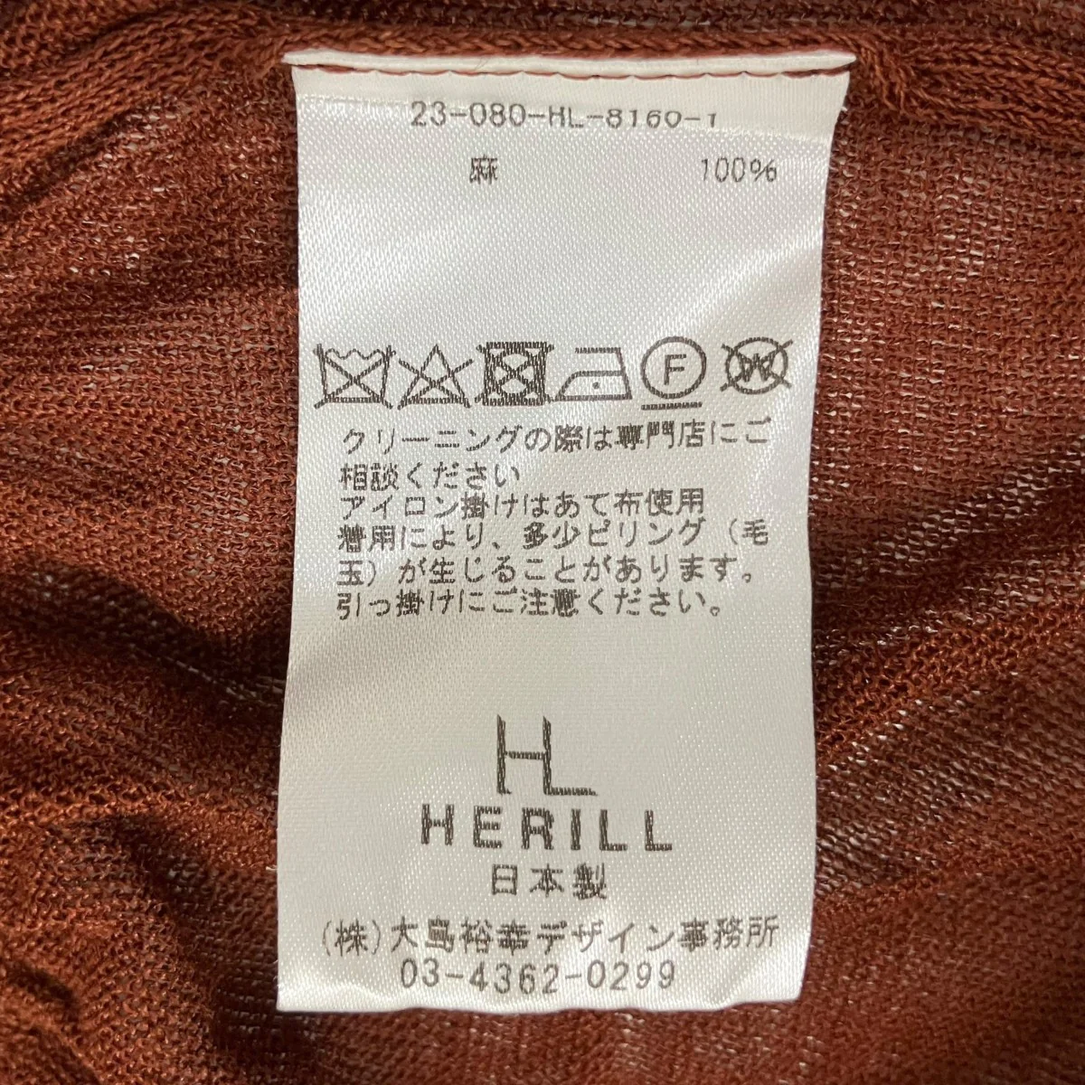 薄手ニット23-080-HL-8160-1 - Image 6