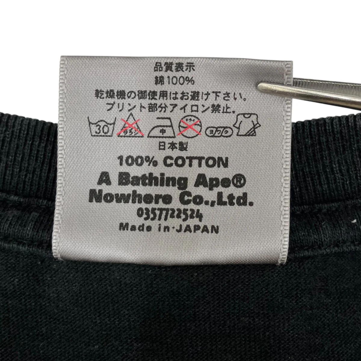 半袖Tシャツ0357722524 - Image 9