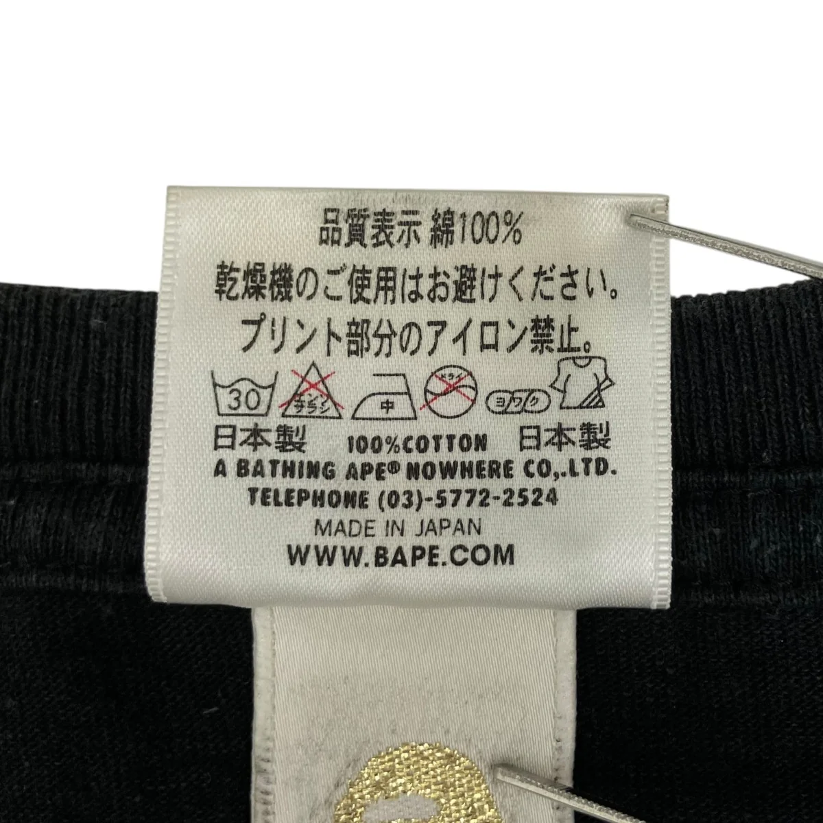 90s半袖Tシャツ - Image 8