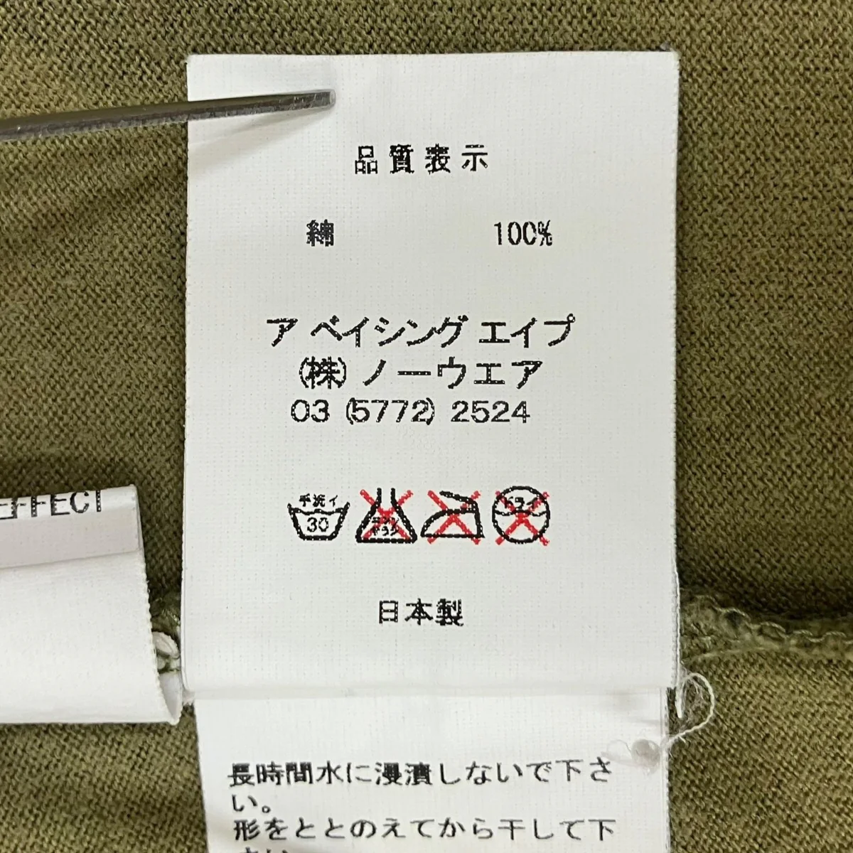 1st camo yellow Tカモフラージュ半袖Tシャツ - Image 10