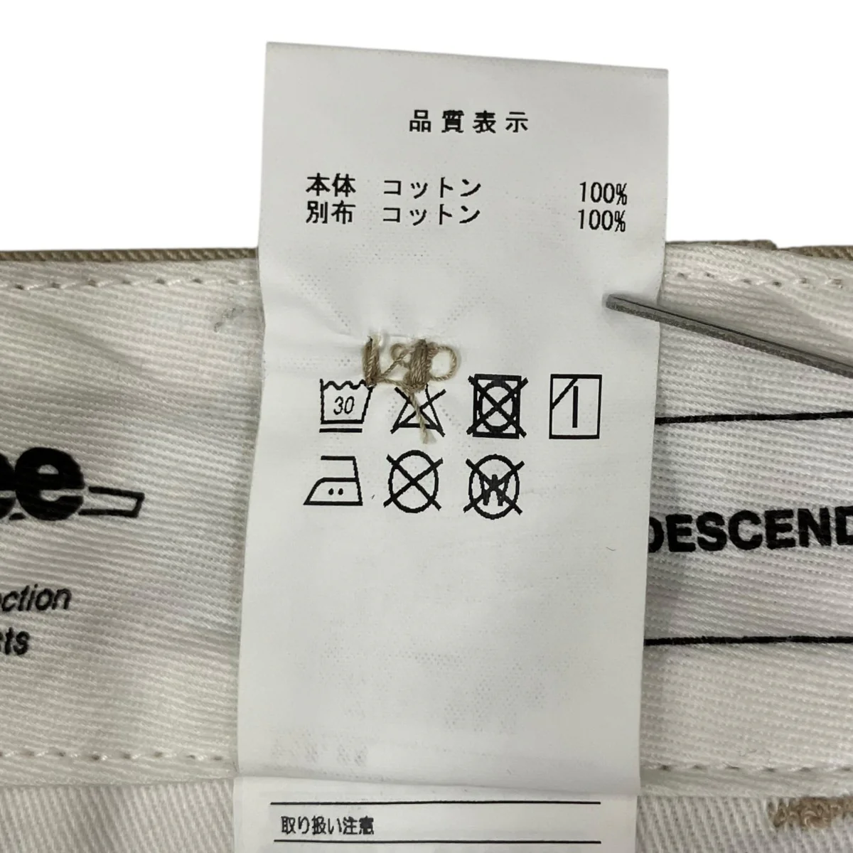 KhaKeeチノパン - Image 10