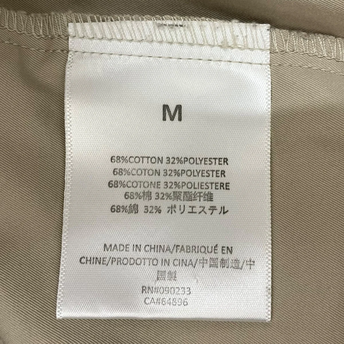 イージーナイロンパンツ - Image 7