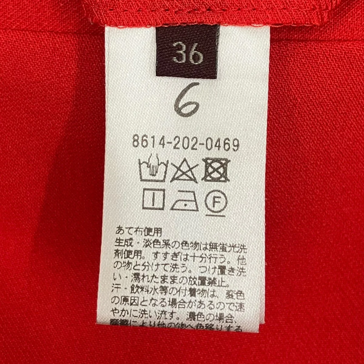 スラックス8614-202-0469 - Image 7