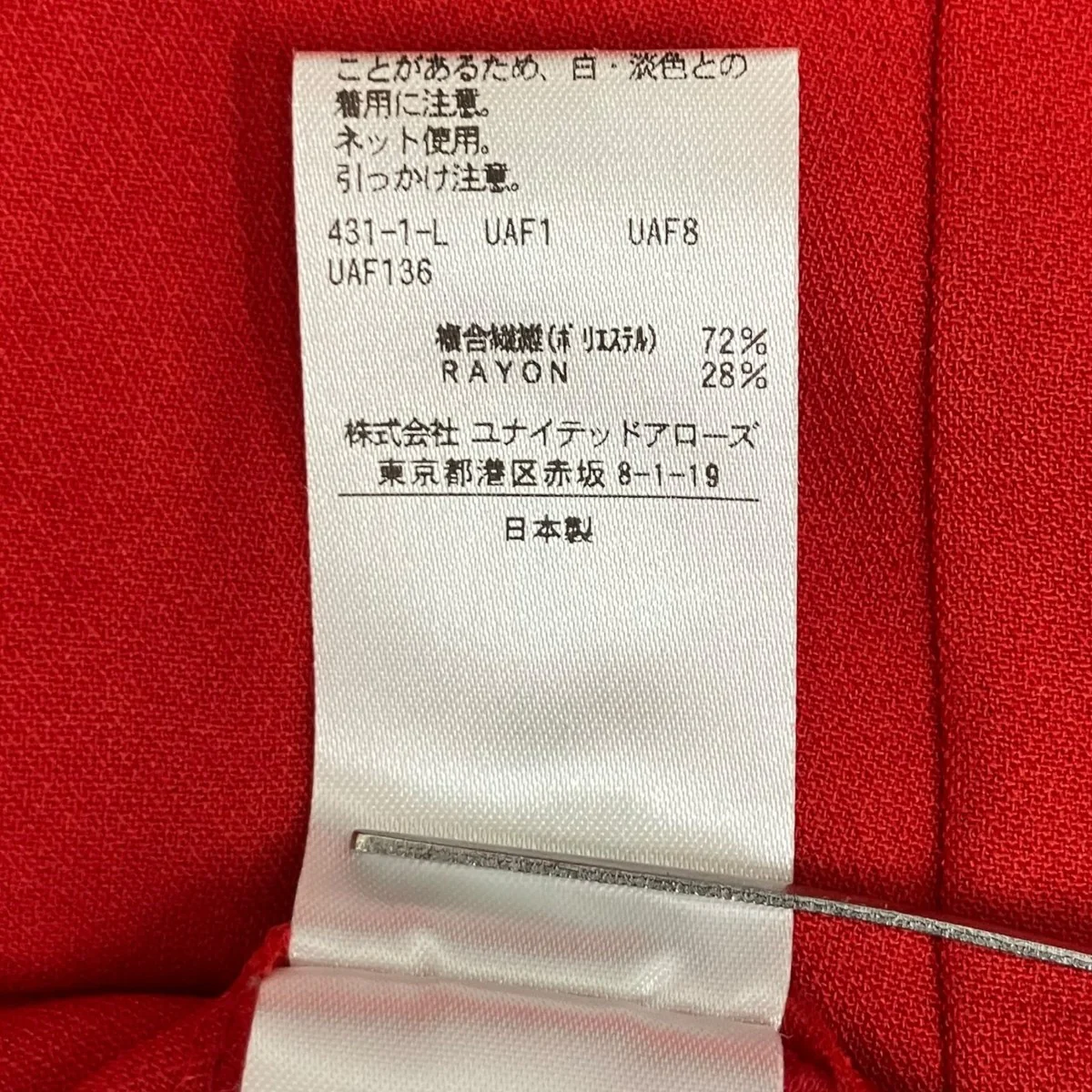 スラックス8614-202-0469 - Image 8