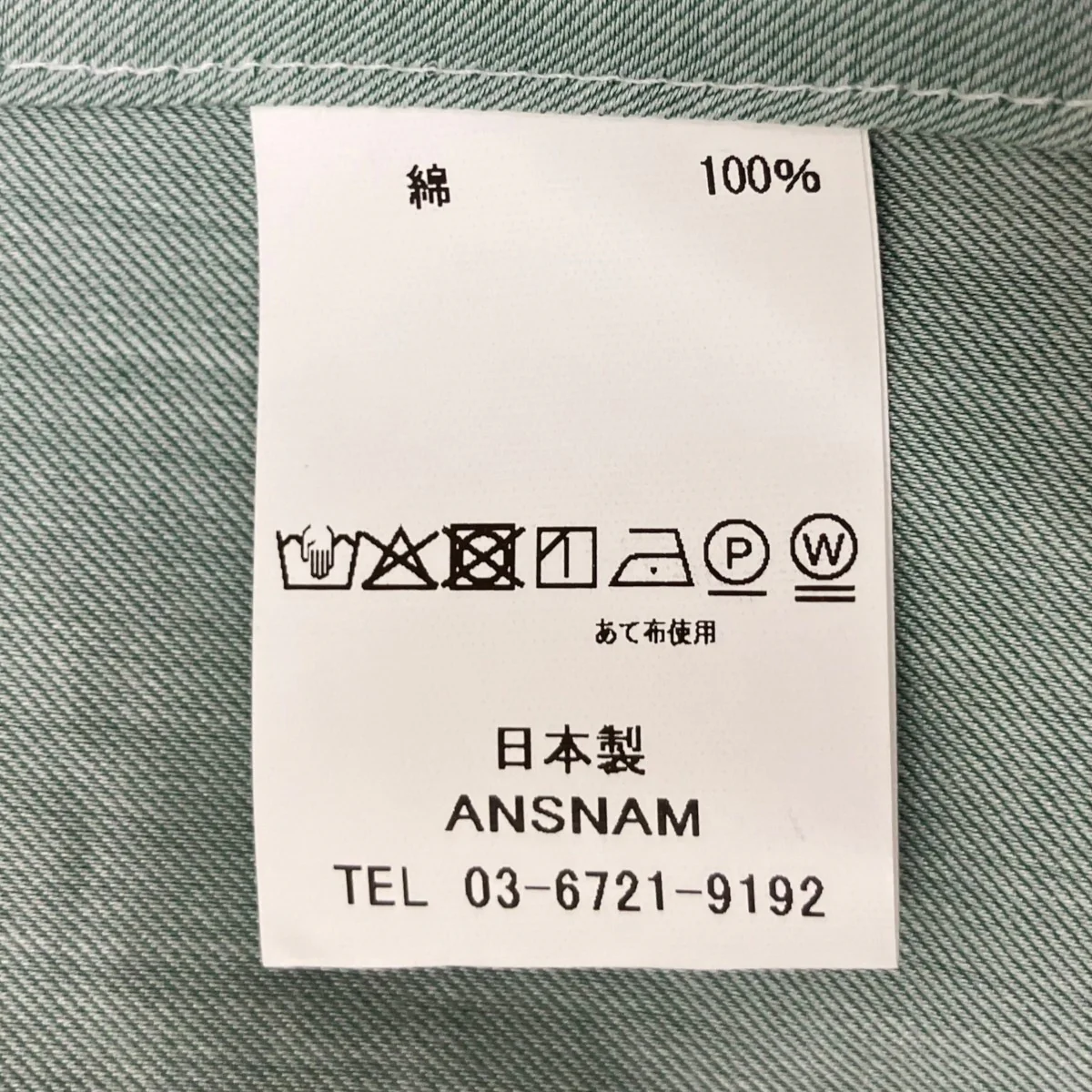 長袖シャツAN25SS12-9 - Image 6