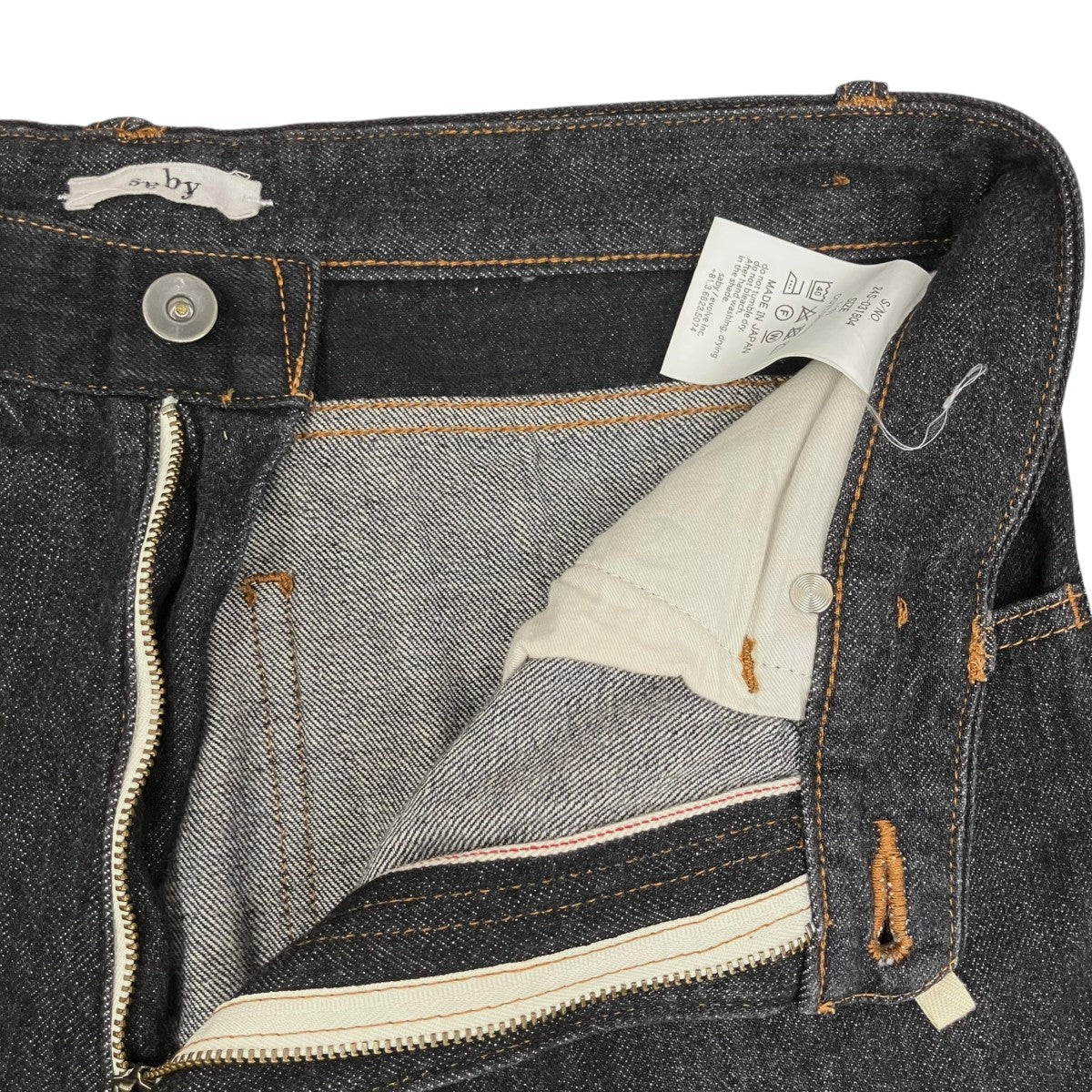 KAMATA DENIM TROUSERS TYPE01 -12.5OZ One Washデニムパンツ24S-031804 - Image 5