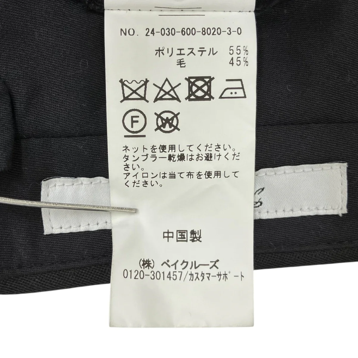 TWドスキン ODD2タック ワイドスラックス 24-030-600-8020-3-0 - Image 8