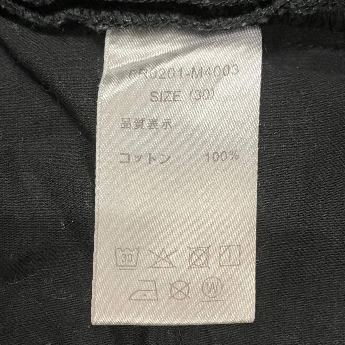 Two-tuck Wide Tapered PantsパンツFR0201-M4003 - Image 8