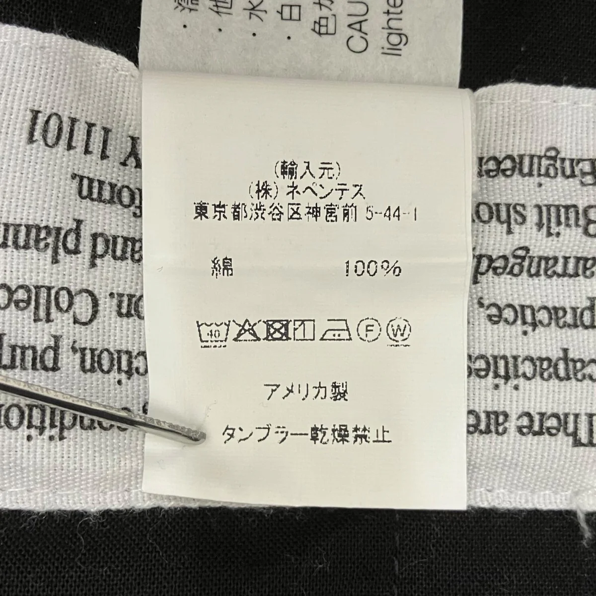 ハーフパンツ - Image 7