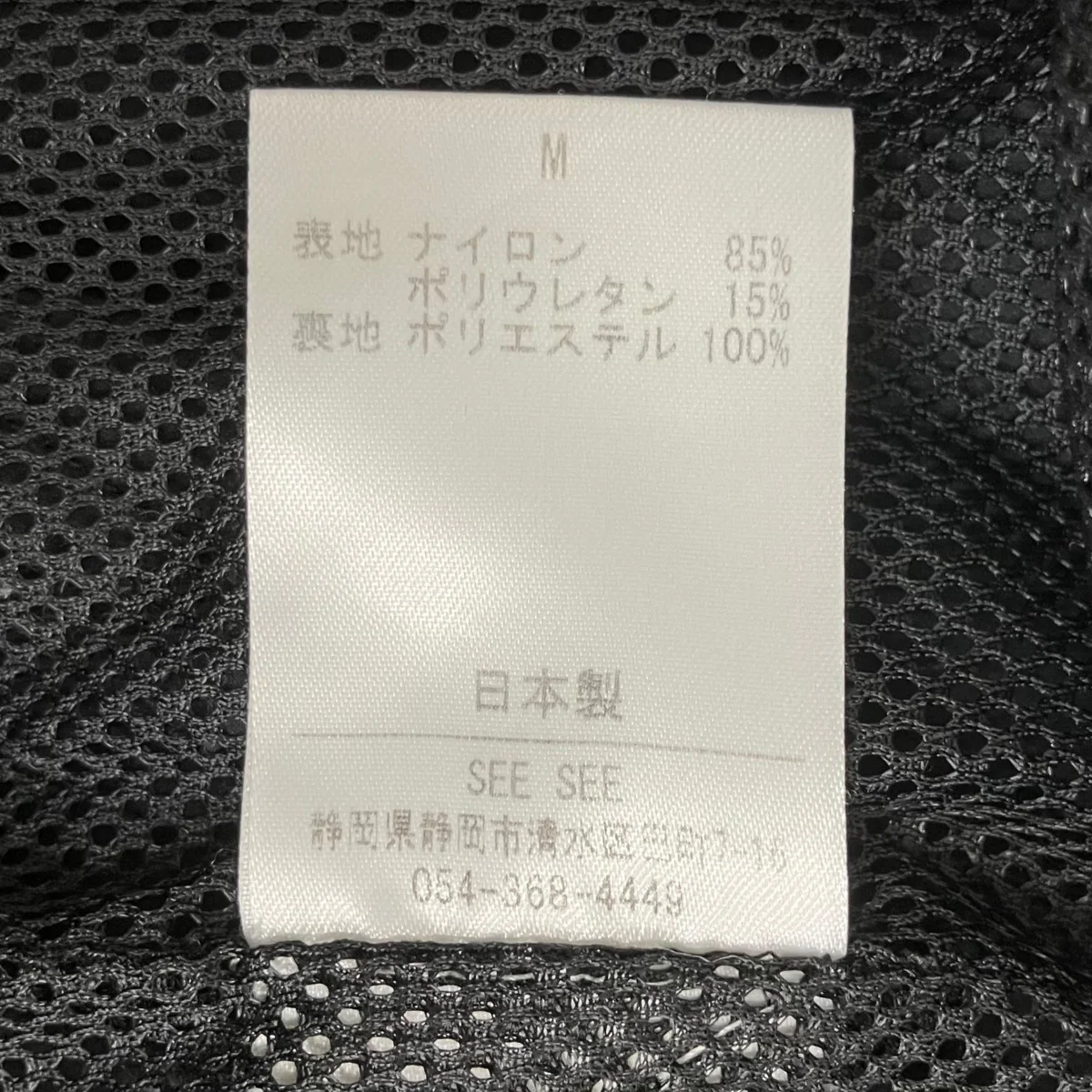 ナイロンパンツ - Image 8