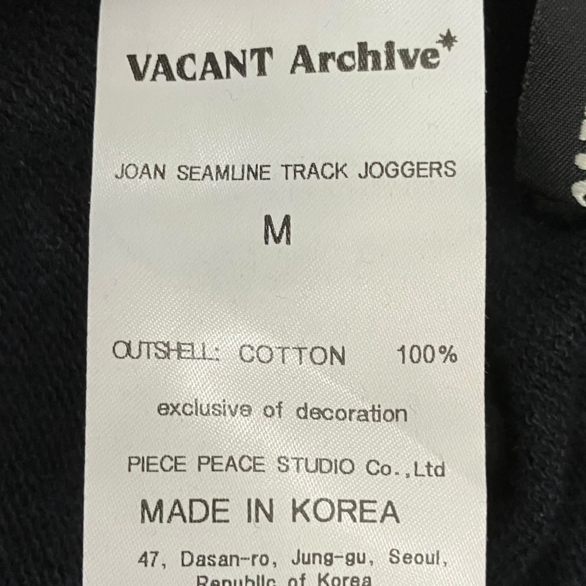 JOAN SEAMLINE TRACK JOGGERSスウェットパンツ - Image 8