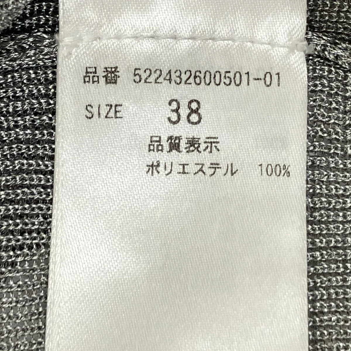 長袖カットソー522432600501-01 - Image 7