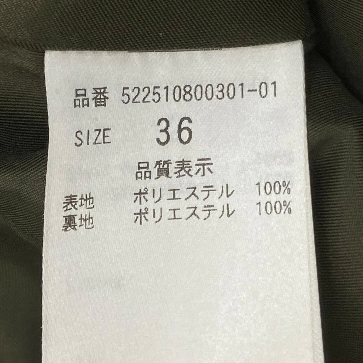 オリガミプリーツバルーンスカート 522510800301-01 - Image 8