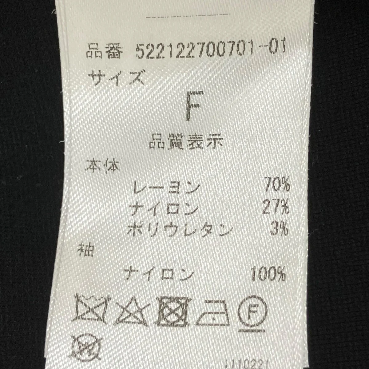 パフスリーブカットソー522122700701-01 - Image 8