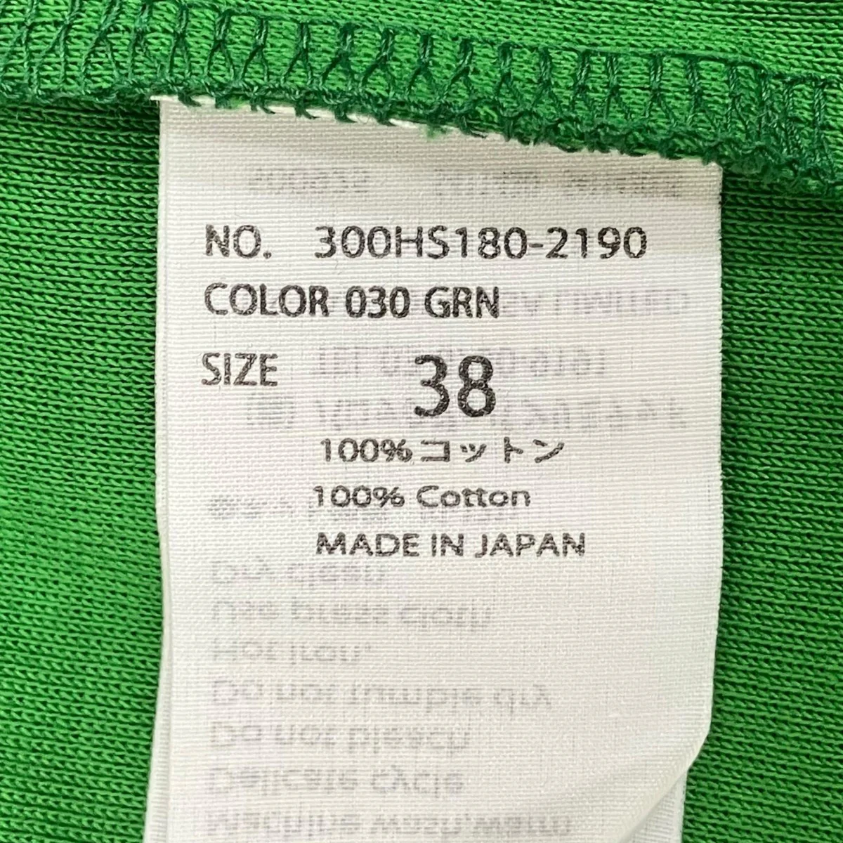 24SSスタンドネック Tシャツ半袖カットソー300HS180-2190 - Image 7
