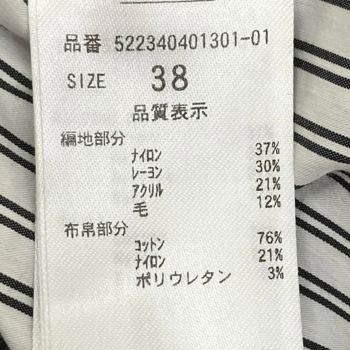 異素材ニットドッキングシャツ長袖シャツ 522340401301-01 - Image 10