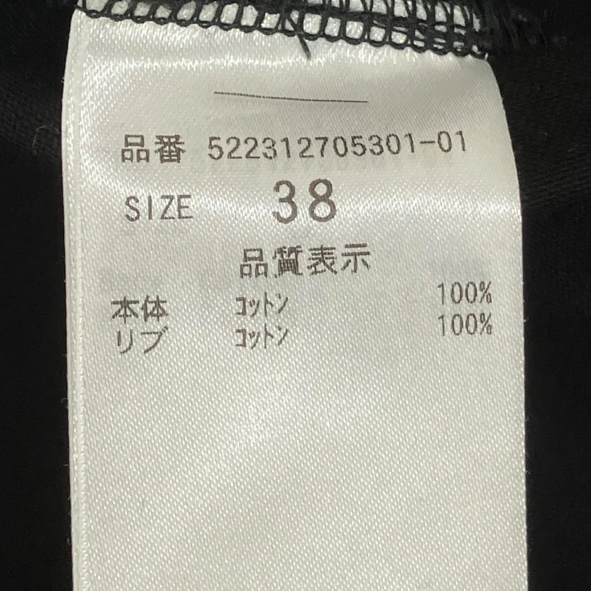 半袖カットソー522312705301-01 - Image 8