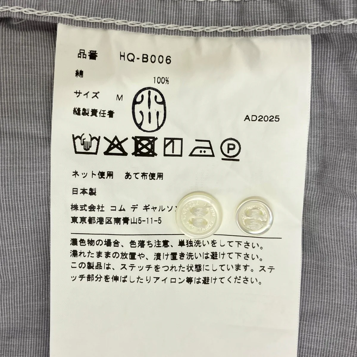 26SS長袖シャツHQ-B006 - Image 6