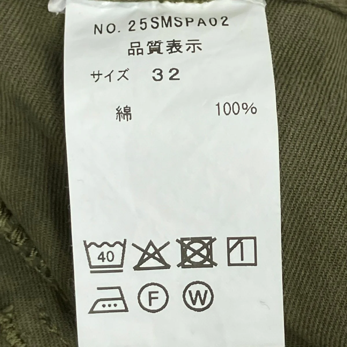 BAKER PANTS TYPE-4パンツ25SMSPA02 - Image 7