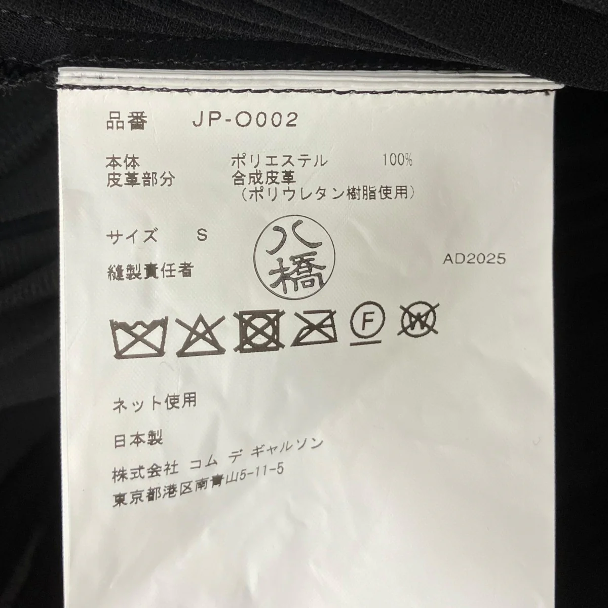 LEATHER JACKET DOCKING DRESS AD2025ノースリーブワンピースJP-O002 - Image 9