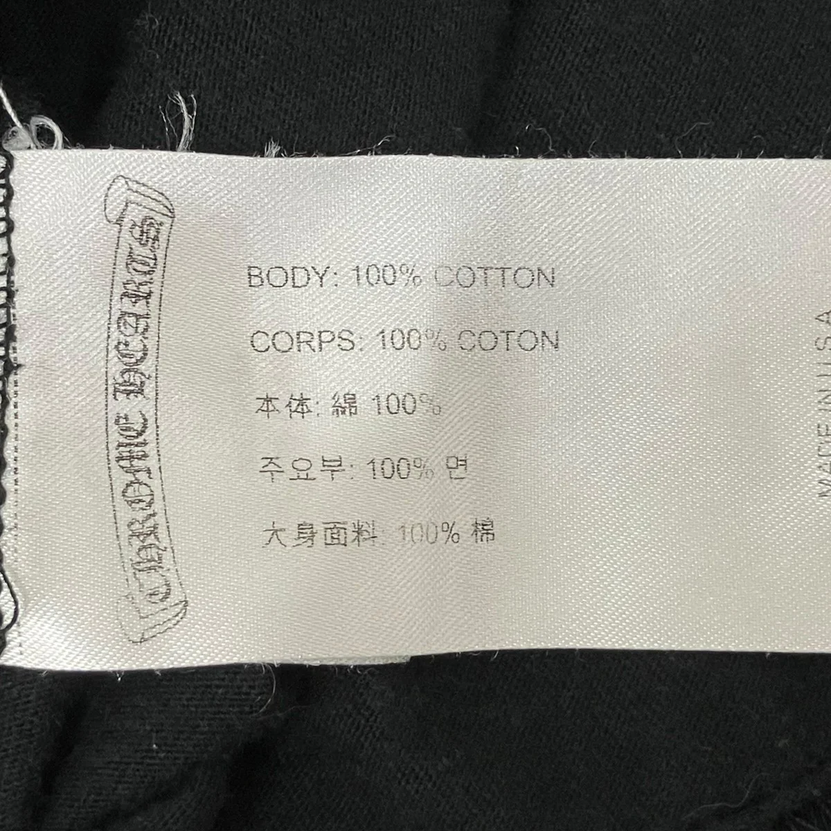 Neck Logo S S Tee半袖カットソー2212-304-0010 - Image 8