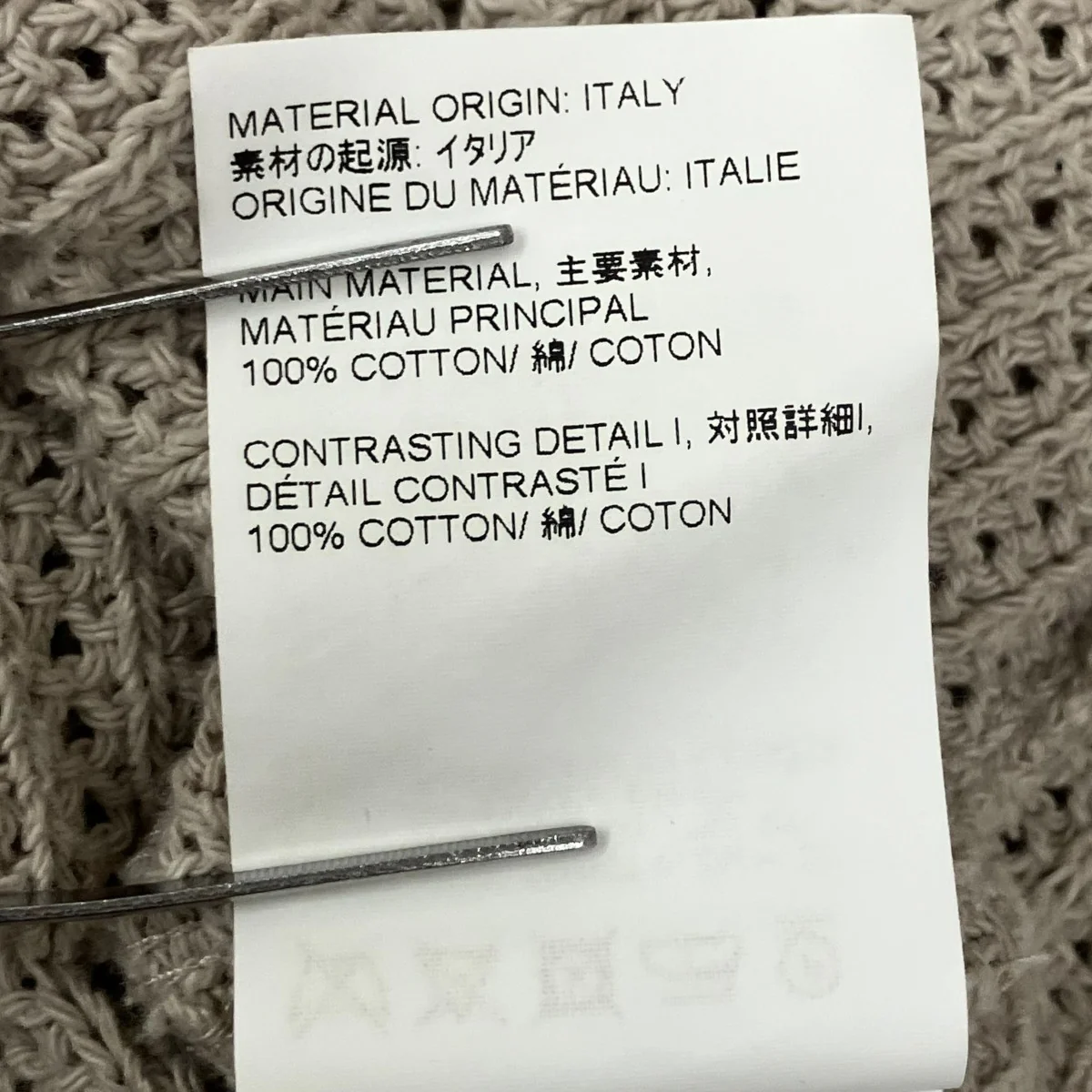 SHRUNKEN FULLZIP POLO薄手カーディガンM2246SM - Image 10