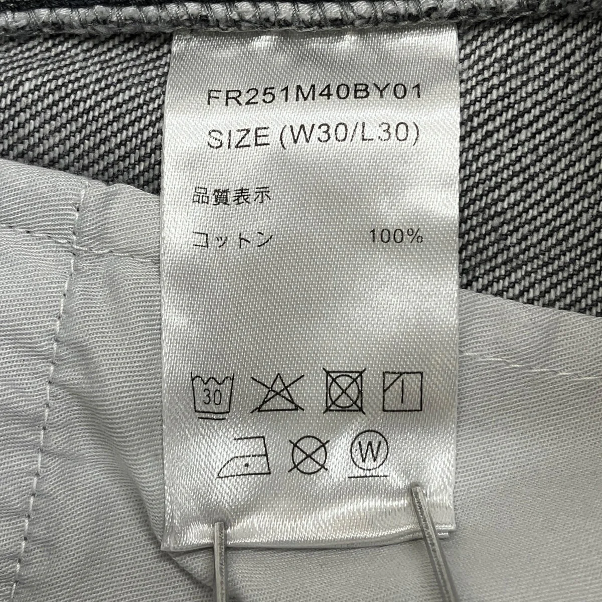 デニムパンツFR251M40BY01 - Image 8