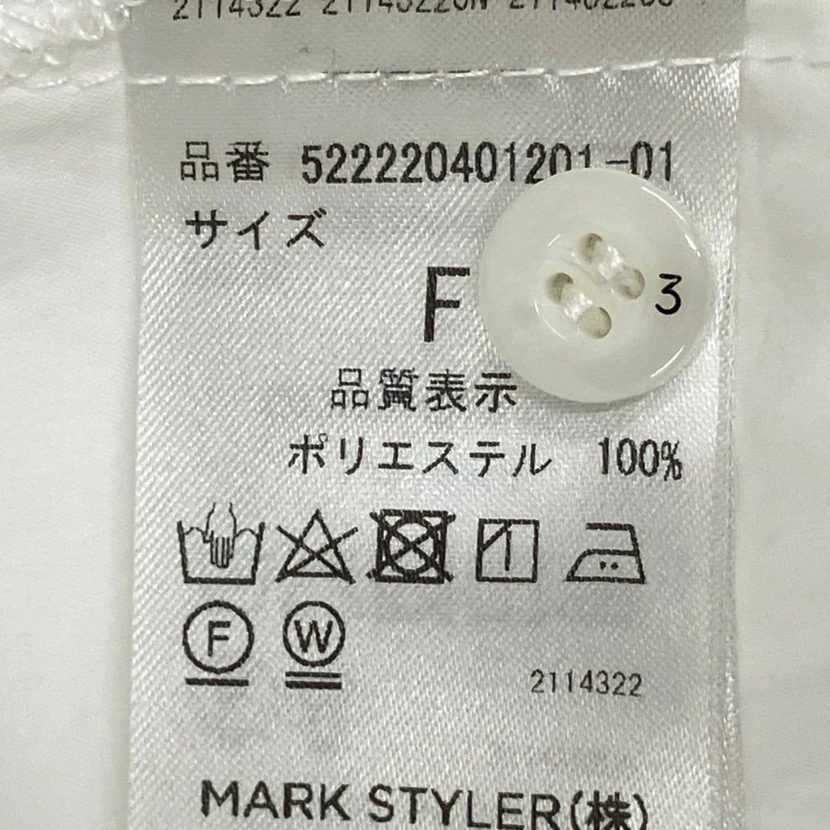 ノースリーブカットソー522220401201-01 - Image 7